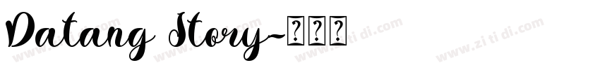 Datang Story字体转换